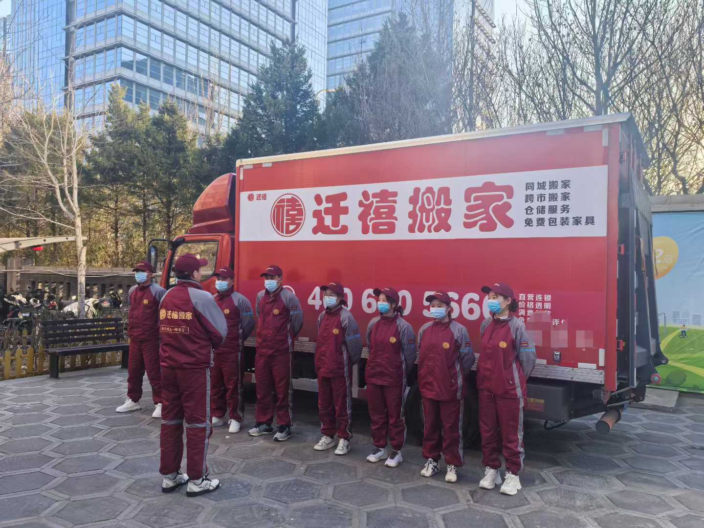 迁禧搬家车队