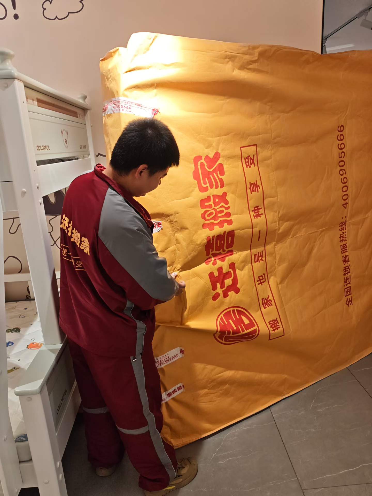 长途搬家