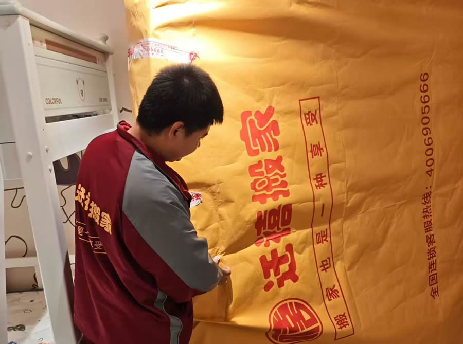 家庭搬家