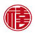 迁禧搬家